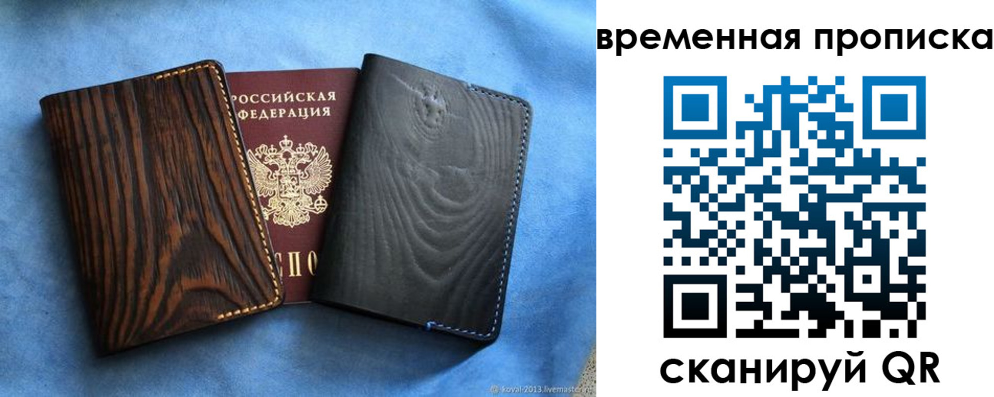 прописка иностранных граждан в Нарткале