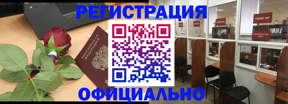 регистрация для школы в Нарткале