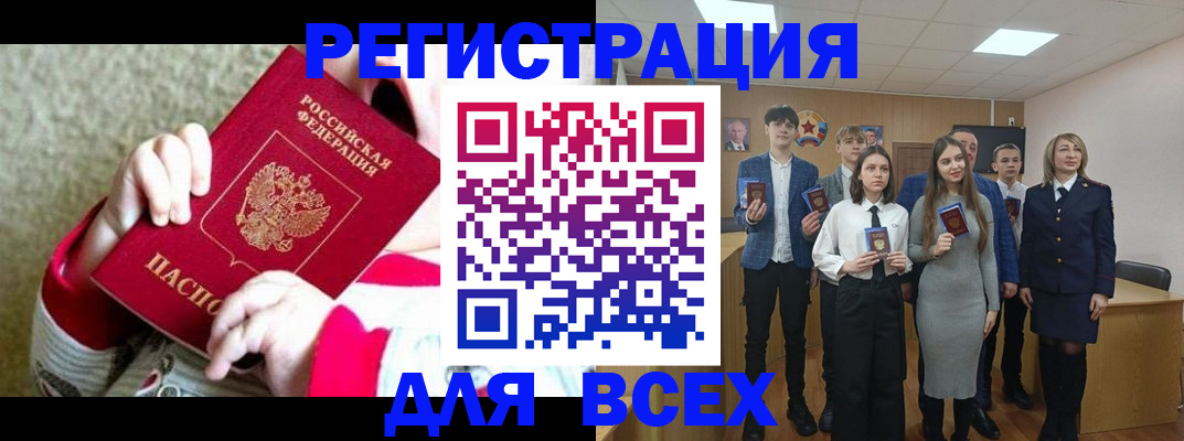 регистрация для дет. сада в Нарткале