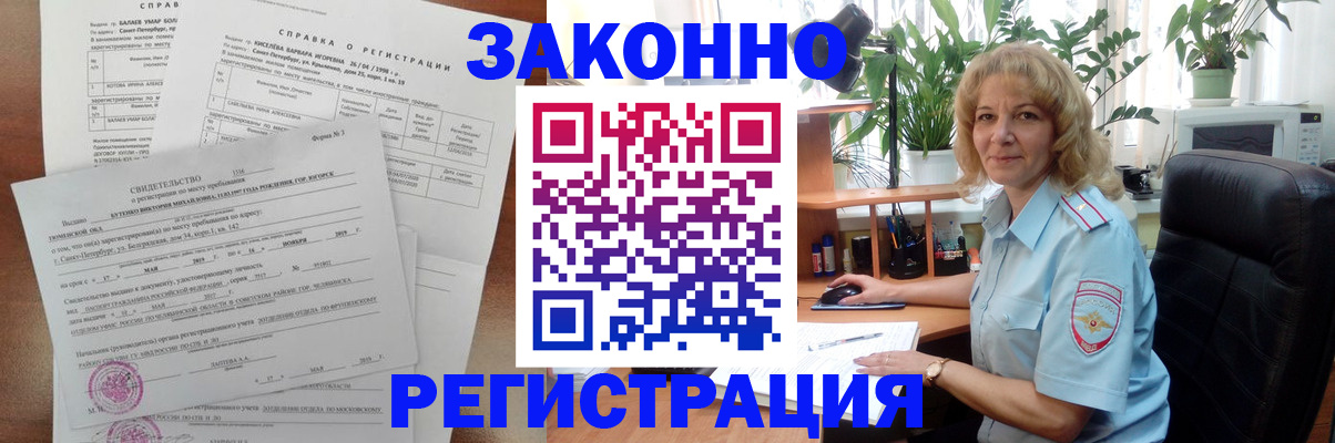регистрация для школы в Нарткале